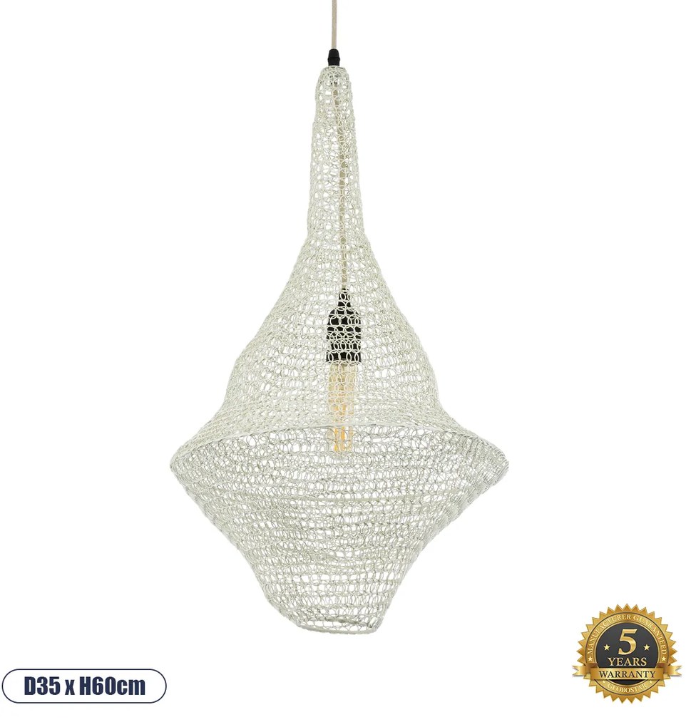 01871 GloboStar® KENTUCKY 01871 Vintage Κρεμαστό Φωτιστικό Πλέγμα Μονόφωτο 1 x E27 IP20 Μπεζ Μέταλλο - Μ35 x Π35 x Υ60cm