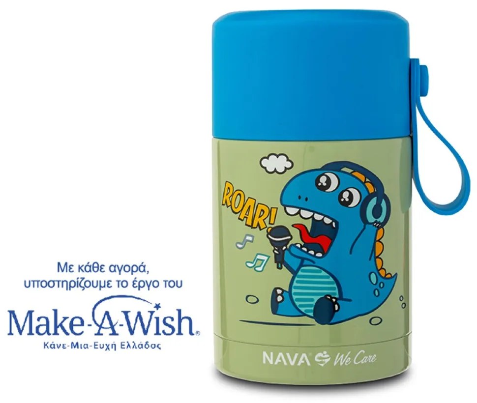 NAVA Παιδικό δοχείο φαγητού ισοθερμικό στρογγυλό &quot;We Care&quot; πράσινο 400ml 10-007-003