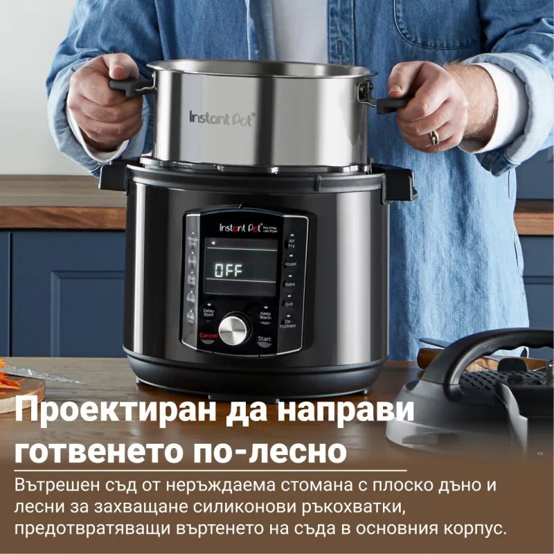 Instant Pot Pro Crisp + Φριτέζα αέρος 140002701, 1500 W, 7,6 L, 11 προγράμματα, καλάθι φριτέζας αέρος, οθόνη LCD, Μαύρο
