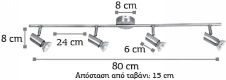 Επιτοίχιο σποτ InLight 9076-4-Μπρονζέ