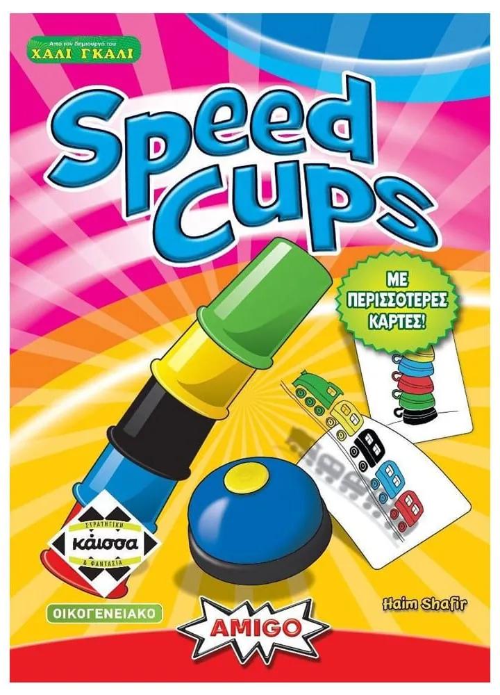 Επιτραπέζιο Παιχνίδι Speed Cups KA114756 Για 2-4 Παίκτες 6 Ετών+ Multicolor Kaissa