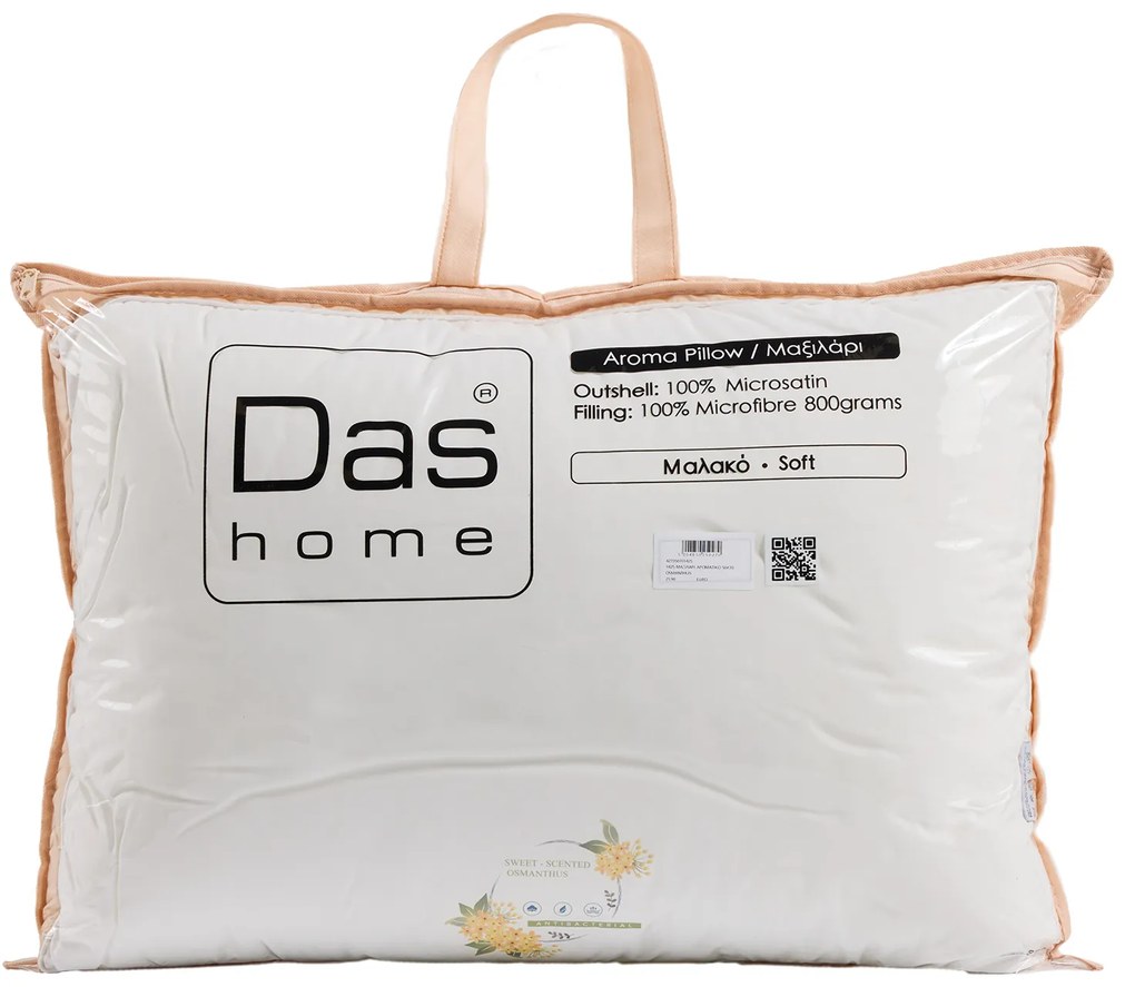 ΜΑΞΙΛΑΡΙ ΥΠΝΟΥ 50x70cm DAS HOME - OSMANTHUS 1425