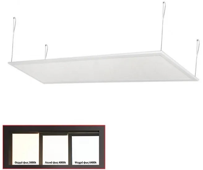 Φωτιστικό Οροφής Πάνελ PANEL SLIM LED 48W 6300K Λευκό 21-1204800 Lumen 21-1204800 Λευκό