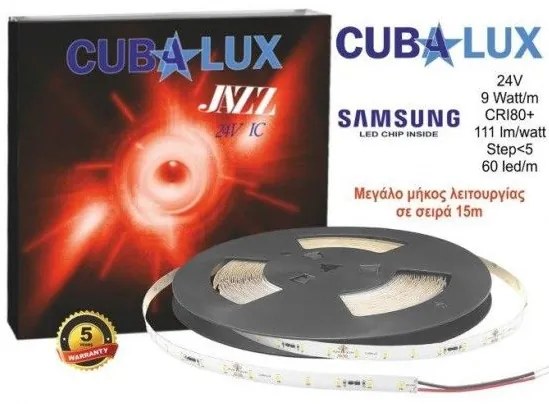 Ταινία LED 9W/m 15M 60LED/M 24V-IC CRI80 2700K 954lm/m JAZZ 131023 Cubalux 131023