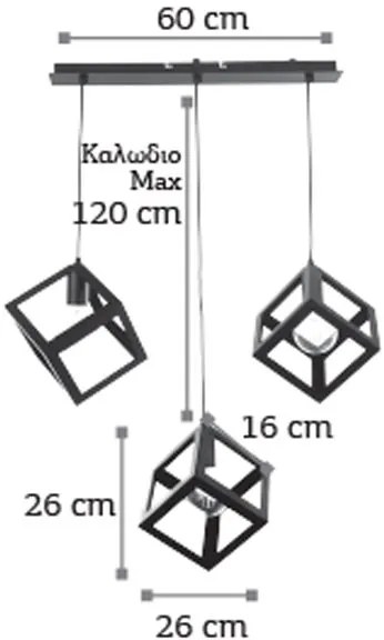 Ράγα οροφής InLight 4400-3 3φωτη-Λευκό