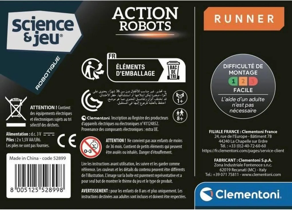 Παζλ Clementoni