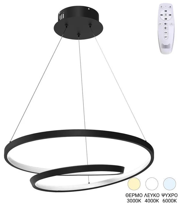 Φωτιστικό οροφής Rexon led μέταλλο μαύρο Φ49x12εκ 49x49x12 εκ.