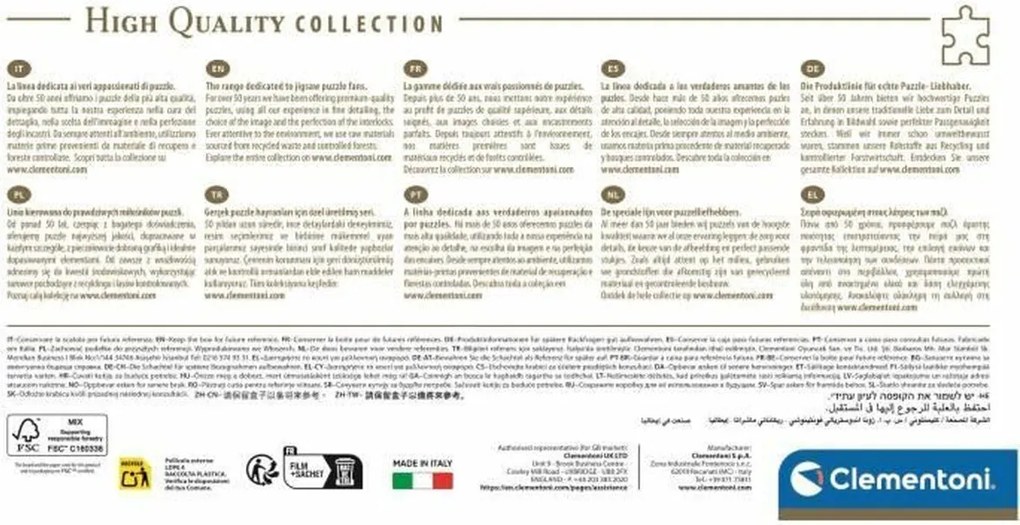 Παζλ Clementoni