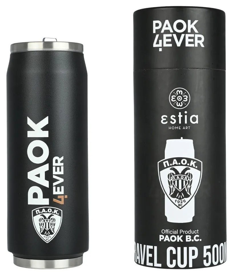 ESTIA ΘΕΡΜΟΣ TRAVEL CUP PAOK BC EDITION 500ml