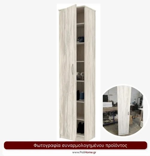 Παπουτσοθήκη Zulla