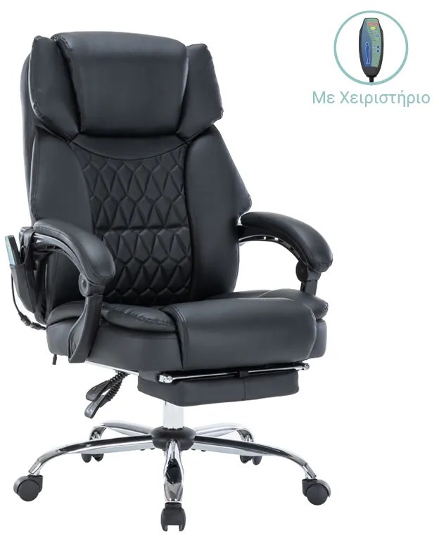 Intrahome Καρέκλα γραφείου διευθυντή Thrive Intrahome Premium Quality μηχανισμός massage-θερμαινόμενη πλάτη pu μαύρο | SKU: INTRAPA-367111115