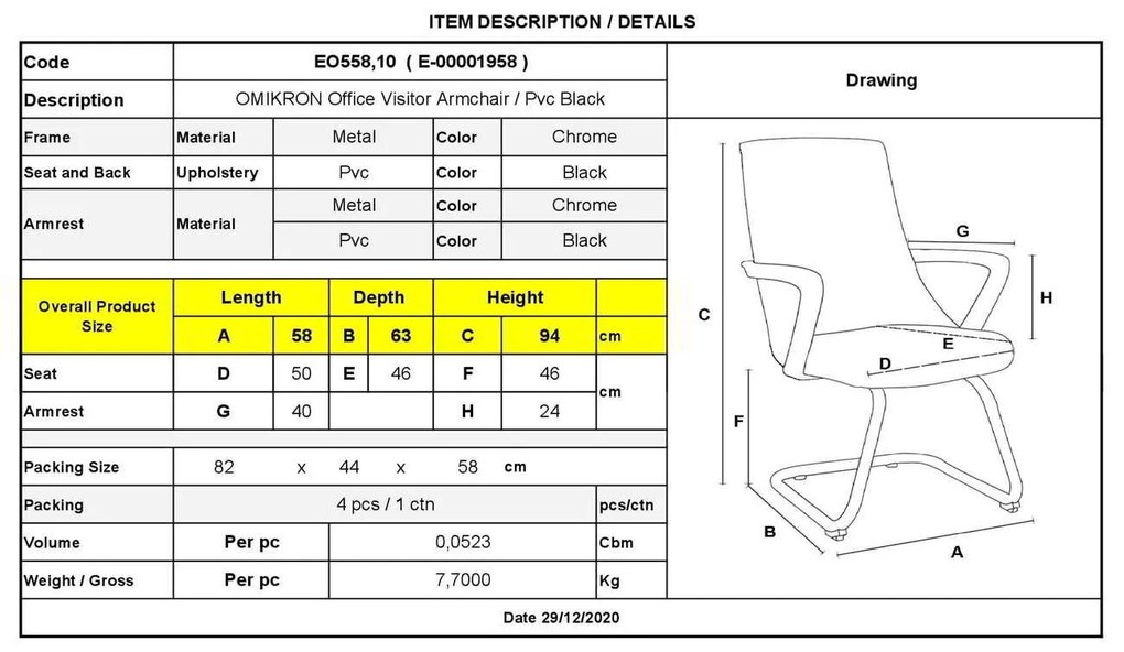Πολυθρόνα Επισκέπτη Omikron Χρώμιο/PVC Μαύρο 58x63x94cm (Σετ 4 ΤΕΜ)