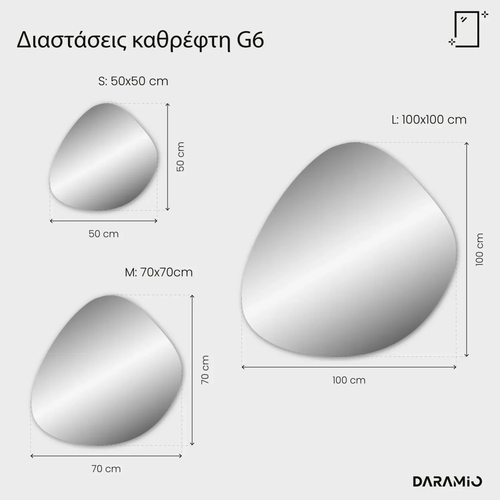 Άτυπος καθρέφτης με Φως LED G6