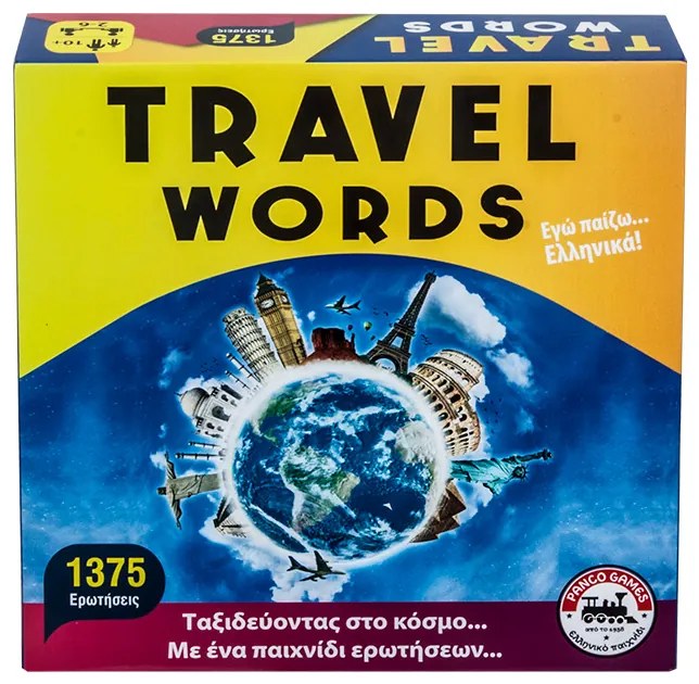 Travel words επιτραπέζιο μεγάλο 27x27cm AK 69-1474