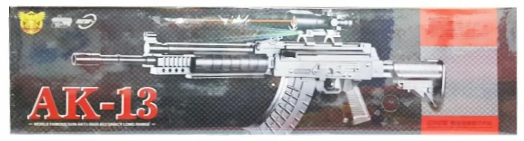 Αεροβόλο Όπλο Μοντελισμού AK-13