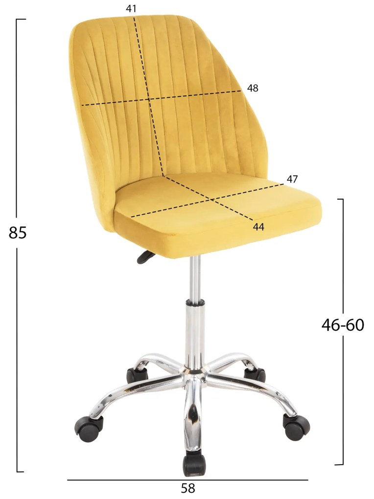 ΚΑΡΕΚΛΑ ΓΡΑΦΕΙΟΥ HOLLIS HM9008.05 ΚΙΤΡΙΝΟ ΒΕΛΟΥΔΟ-ΜΕΤΑΛ.ΠΟΔΙ 58x58x85Υεκ. - 0615044 - HM9008.05