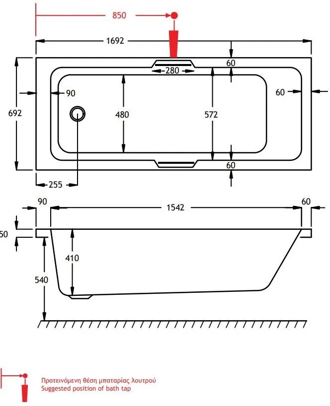 Μπανιέρα Carron Quantum Integra-170 x 70 εκ.-χωρίς υδρομασάζ