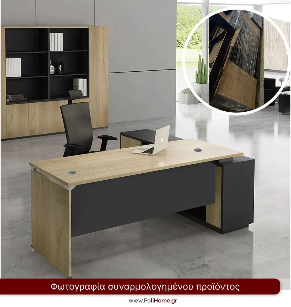 Γραφείο Pacey Plus