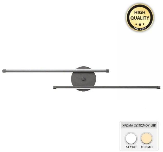 Απλίκα τοίχου Led Frode Megapap μεταλλική μαύρο 70x10x10εκ. GP030-0138,1-GP030-0138,1-Μαύρο GP030-0138,1