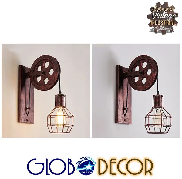 GloboStar RYDON 01216 Vintage Industrial Φωτιστικό Τοίχου Απλίκα Μονόφωτο Καφέ Σκουριά Μεταλλικό Πλέγμα Φ15 x Μ24 x Π15 x Υ70cm