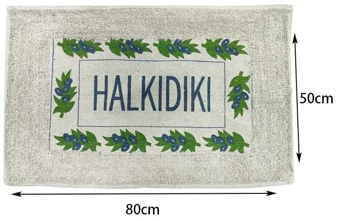 Βαμβακερό πατάκι μπάνιου 50x80cm Halkidiki- Bathroom mat