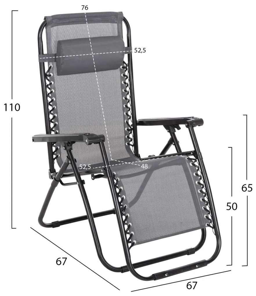 ΠΟΛΥΘΡΟΝΑ RELAX COMPANION HM5095.11 ΓΚΡΙ TEXTILENE-ΜΑΥΡΟ ΜΕΤΑΛΛΟ 67x145x110Υεκ.