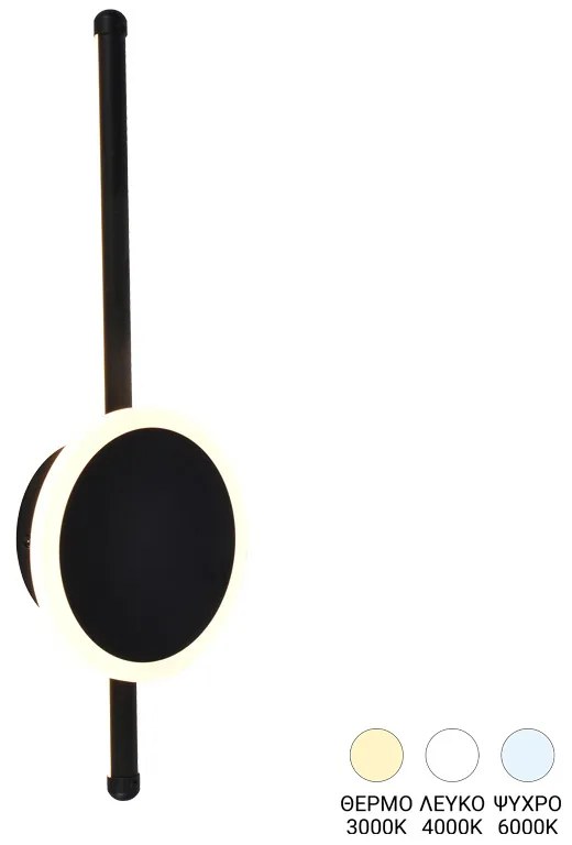 Φωτιστικό τοίχου-απλίκα Terzia pakoworld led μέταλλο σε μαύρη απόχρωση Φ13x40εκ