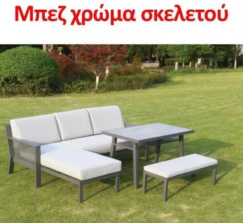 ΣΕΤ ΚΗΠΟΥ 4 ΤΕΜΑΧΙΩΝ Fylliana Iowa ΜΠΕΖ ΧΡΩΜΑ 220x165x75εκ 378-124-042