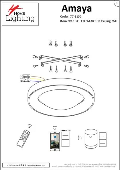 SE LED SMART 60 AMAYA CEILING WHITE Δ3