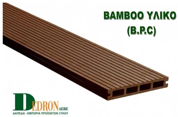WPC Deck Bamboo Καφέ Σκούρο