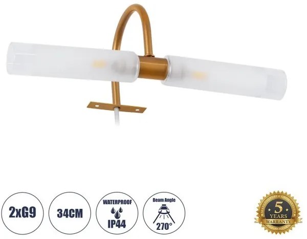 Απλίκα Καθρέπτη Μπάνιου-Πίνακα Δίφωτο FLORA Globostar-60415-Χάλκινο 60415