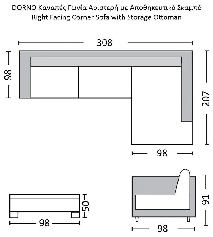 DORNO ΚΑΝΑΠΕΣ ΣΑΛΟΝΙΟΥ ΑΡΙΣΤΕΡΗ ΓΩΝΙΑ ΜΕ ΑΠΟΘΗΚΕΥΤΙΚΟ ΣΚΑΜΠΟ, ΥΦΑΣΜΑ ΓΚΡΙ