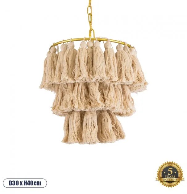 Boho Κρεμαστό Φωτιστικό Οροφής Μονόφωτο 02084 GloboStar 02084 Μπεζ