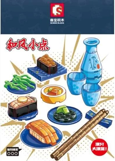 Σετ Κατασκευών DIY με Τουβλάκια Sushi