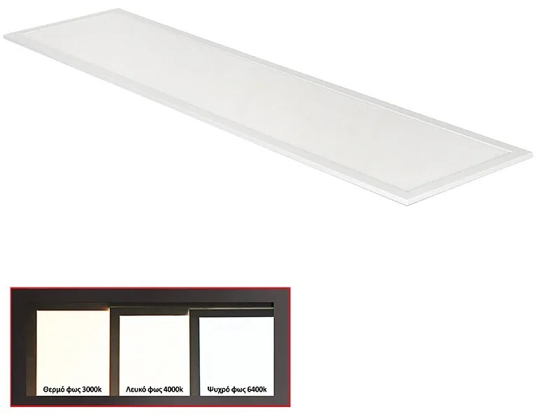 Adeleq Φωτιστικό Led Panel 30x120cm 42W 3000K Λευκό 21-12042000