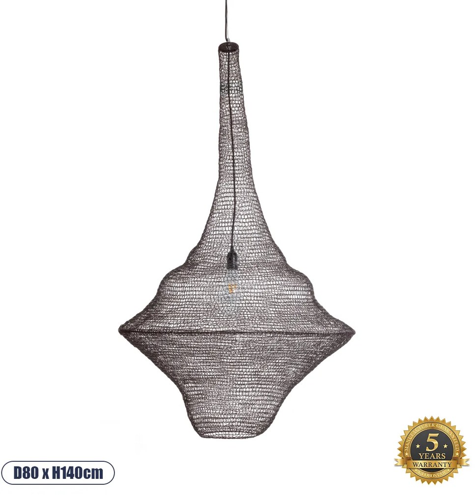 01878 GloboStar®  KENTUCKY 01878 Vintage Κρεμαστό Φωτιστικό Πλέγμα Μονόφωτο 1 x E27 IP20 Καφέ Μέταλλο - Μ80 x Π80 x Υ140cm
