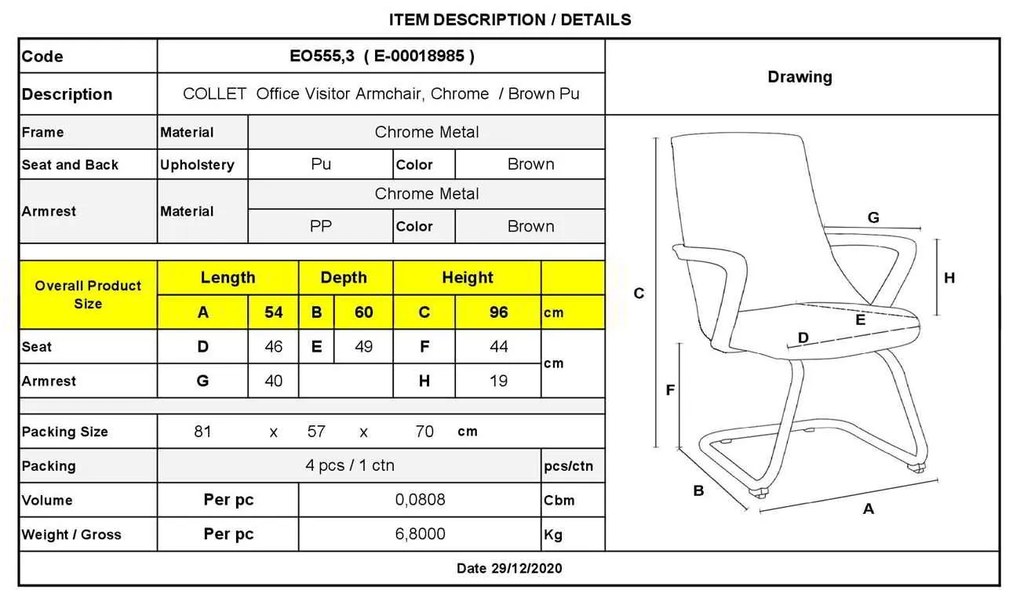 Πολυθρόνα Επισκέπτη COLLET Χρώμιο/Pu Καφέ 54x60x96cm (Σετ 4 ΤΕΜ)