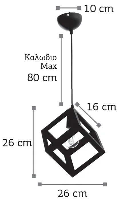 InLight Κρεμαστό φωτιστικό από μαύρο μέταλλο (4400-BL)