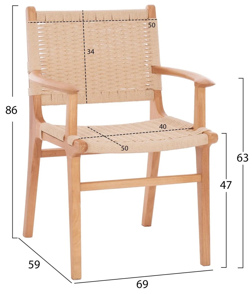 Καρέκλα-Πολυθρόνα IGNACIO Rubberwood και Σχοινί 61x56x83Υεκ. 61x56x83 εκ.