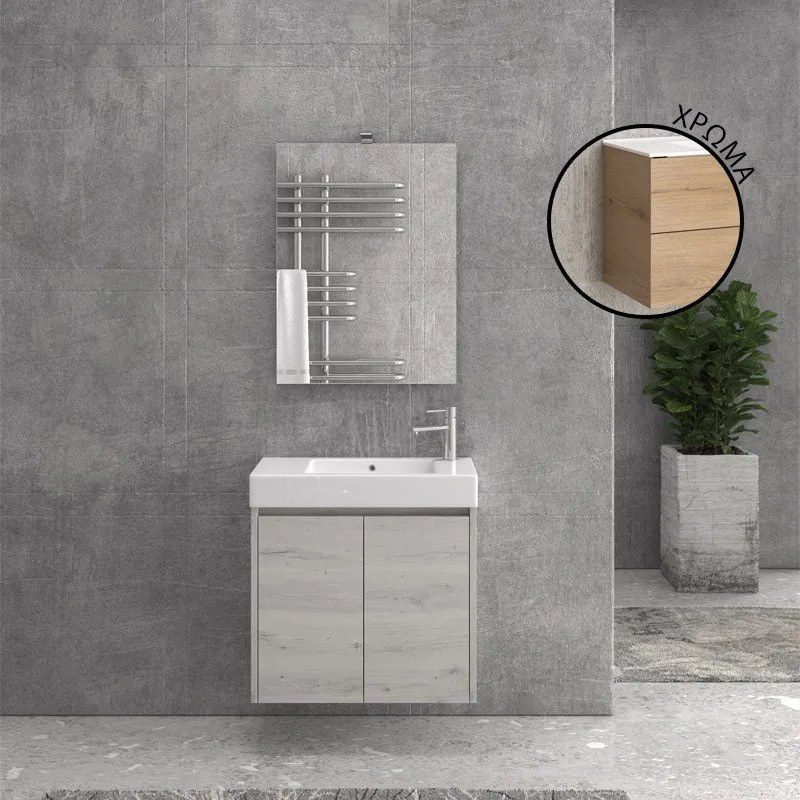 Karag 8502 Elvezia Πάγκος με δύο πόρτες χωρίς Νιπτήρα NEW MINOS 70 67x34x55cm