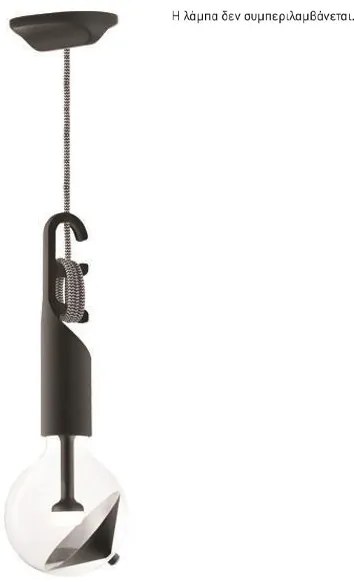 Φωτιστικό Οροφής Μονόφωτο Eurolamp Move Me 147-81897