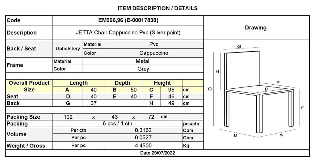 Καρέκλα Jetta-I Βαφή Γκρι/PVC Cappuccino Συσκ.6τμχ 40x50x95cm