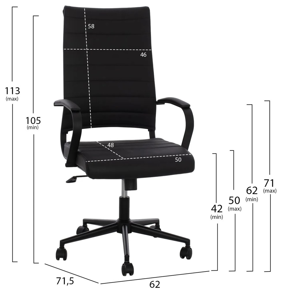 Καρέκλα Γραφείου Superior Μαύρο Pu Διευθυντή 62x71,5x113 Εκ.