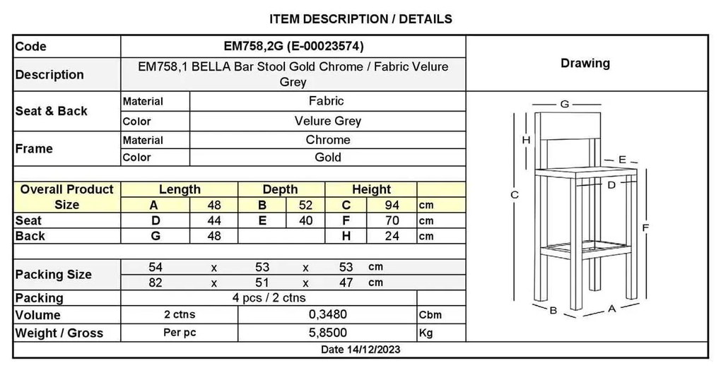 BELLA Σκαμπό BAR με Πλάτη, Βάση Χρώμιο Χρυσό, Ύφασμα Velure Απόχρωση Γκρι