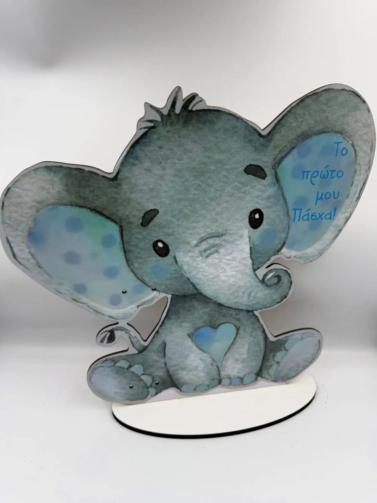 Ελεφαντάκι Σιελ Το 1ο Μου Πάσχα Αρωματική λαμπάδα - Σετ Λαμπάδα και πλάτη με βάση