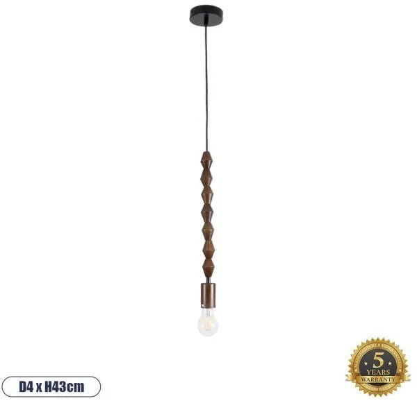 Vintage Κρεμαστό Φωτιστικό Οροφής Μονόφωτο 00695 GloboStar-695-Καφέ 695