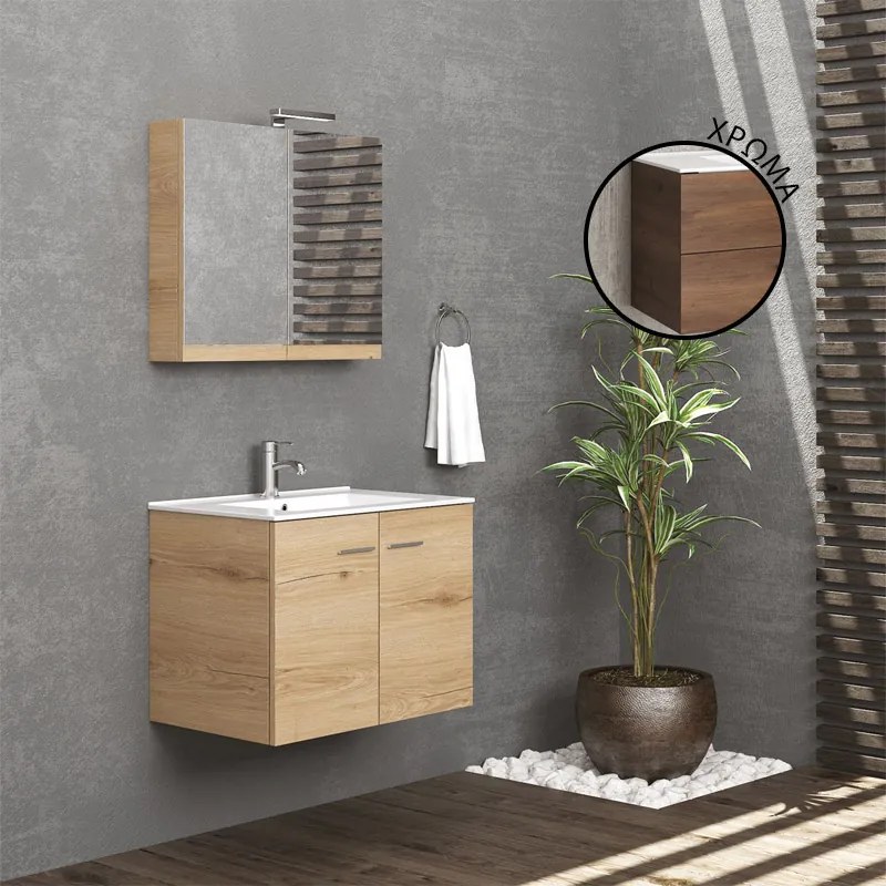 KARAG  NEW BITOLA Βάση με δύο πόρτες Brown 8702 NEW BITOLA 75 KARAG 74x45x55cm KARAG-5206836046648