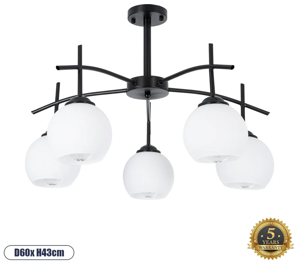 GloboStar® LUNA 01088 Μοντέρνο Φωτιστικό Οροφής Πολύφωτο 5 x E27 Μαύρο Μεταλλικό με Λευκό Γυαλί Καμπάνα Φ63 x Y39cm