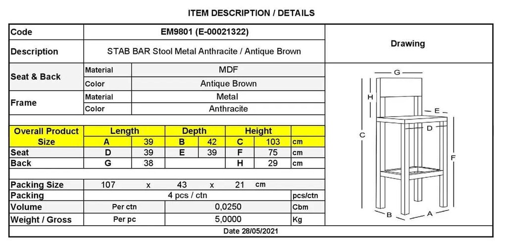 Σκαμπώ STAB BAR Μεταλ.Ανθρακί/Antique Brown 39x42x75/103cm (Σετ 4 ΤΕΜ)