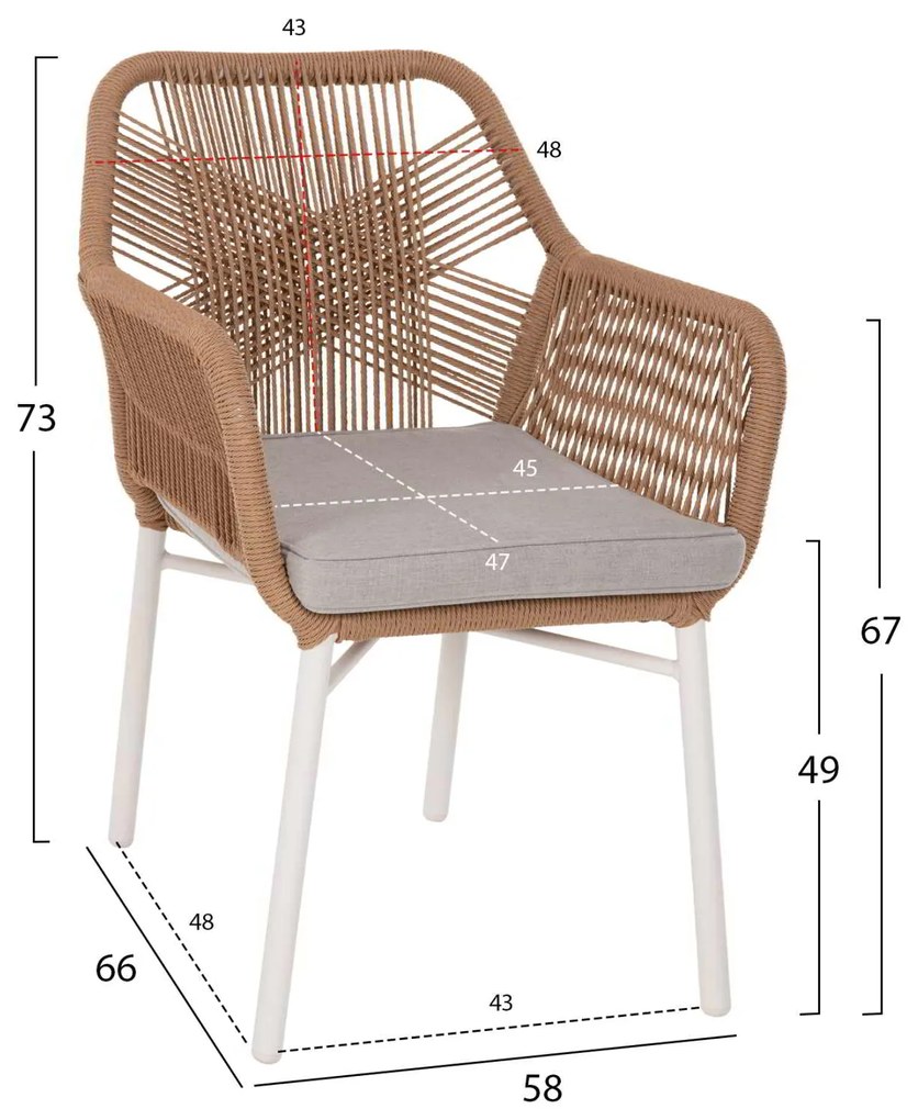 ΠΟΛΥΘΡΟΝΑ TOPIN HM6048.01 ΑΛΟΥΜΙΝΙΟ ΛΕΥΚΟ-P.E. RATTAN ΑΝΟΙΧΤΟ ΚΑΦΕ-ΜΑΞΙΛΑΡΙ ΓΚΡΙ 57x65x84Υ εκ